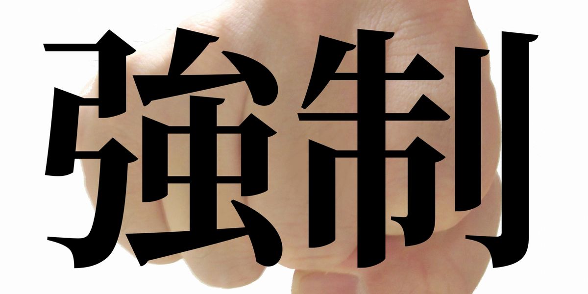 ゴミ屋敷を警察が放っておく理由 警察に頼らないゴミ屋敷対策 不用品回収ならすぐ片付け隊